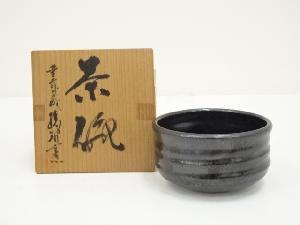 豊前方城　福智窯造　茶碗（共箱）